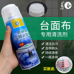 立鶴高端品質(zhì)麻將牌專用清潔劑 專業(yè)清潔，守護每一張牌