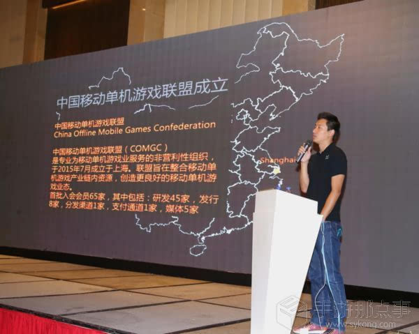 單機游戲新篇章 中國移動單機游戲聯盟正式成立